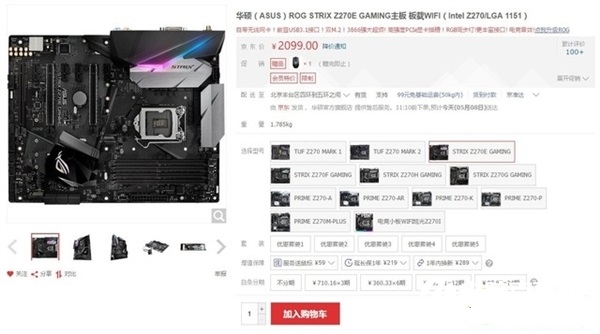 酷睿i3 530处理器：8GB够用？还是要考虑16GB？  第3张