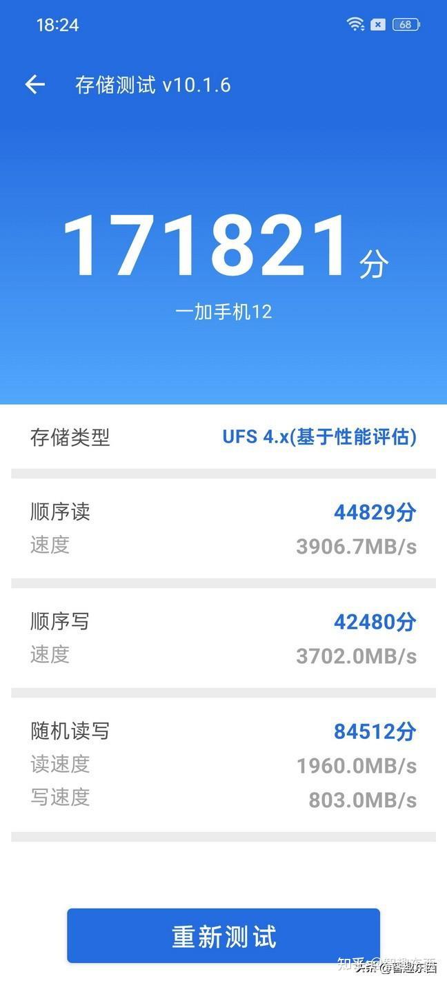 内存升级，游戏秒开秒载  第1张