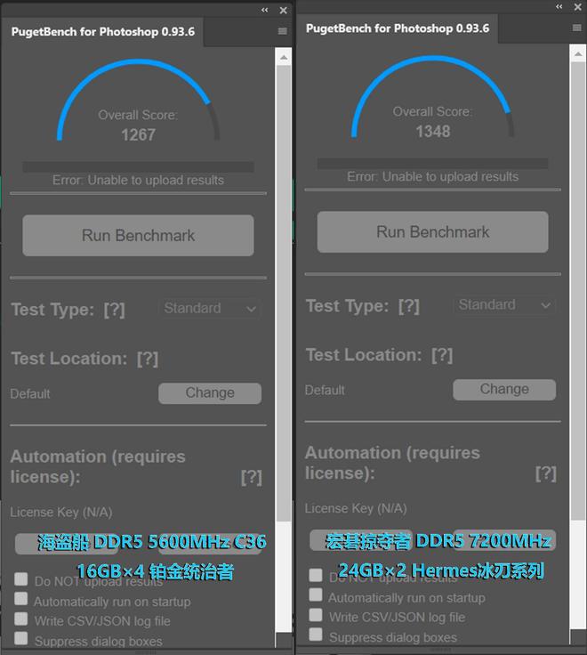 内存升级，游戏秒开秒载  第7张