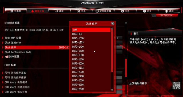 lineage多任务显示内存，游戏性能提升神器  第1张