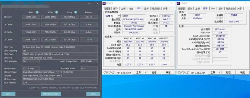 内存超频必知：电压设置大揭秘  第6张