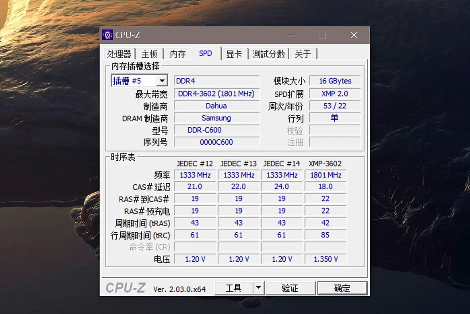 800元内存条评测：A公司 vs B公司，性能对比一触即发  第1张