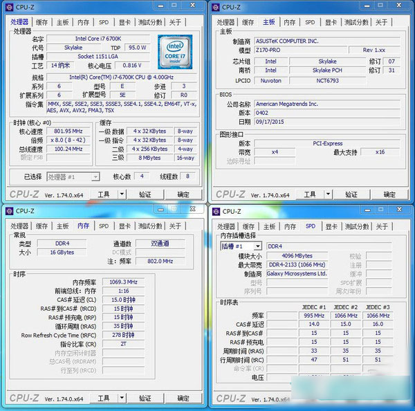 800元内存条评测：A公司 vs B公司，性能对比一触即发  第6张