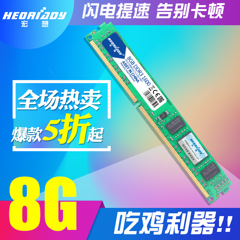 ddr4内存条标准电压：稳定性、寿命和性能的关键  第5张