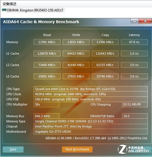 金士顿32g内存，轻松应对大型游戏和多任务处理  第3张