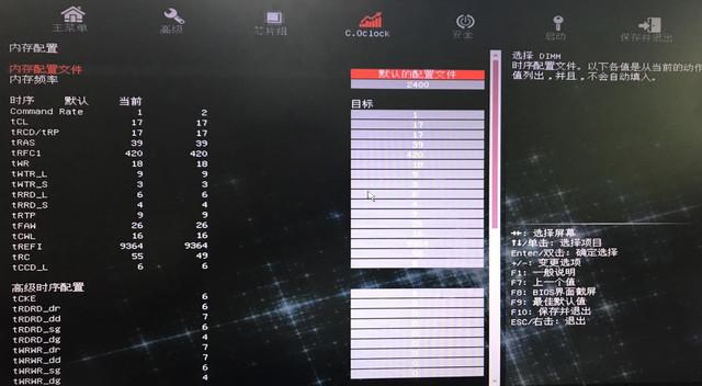 AMD Ryzen处理器用户必看！内存选购攻略揭秘  第4张