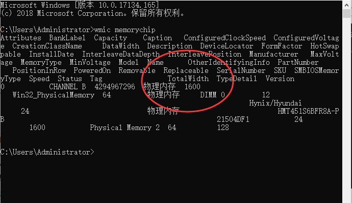 内存大小决定速度？内存类型更重要  第5张