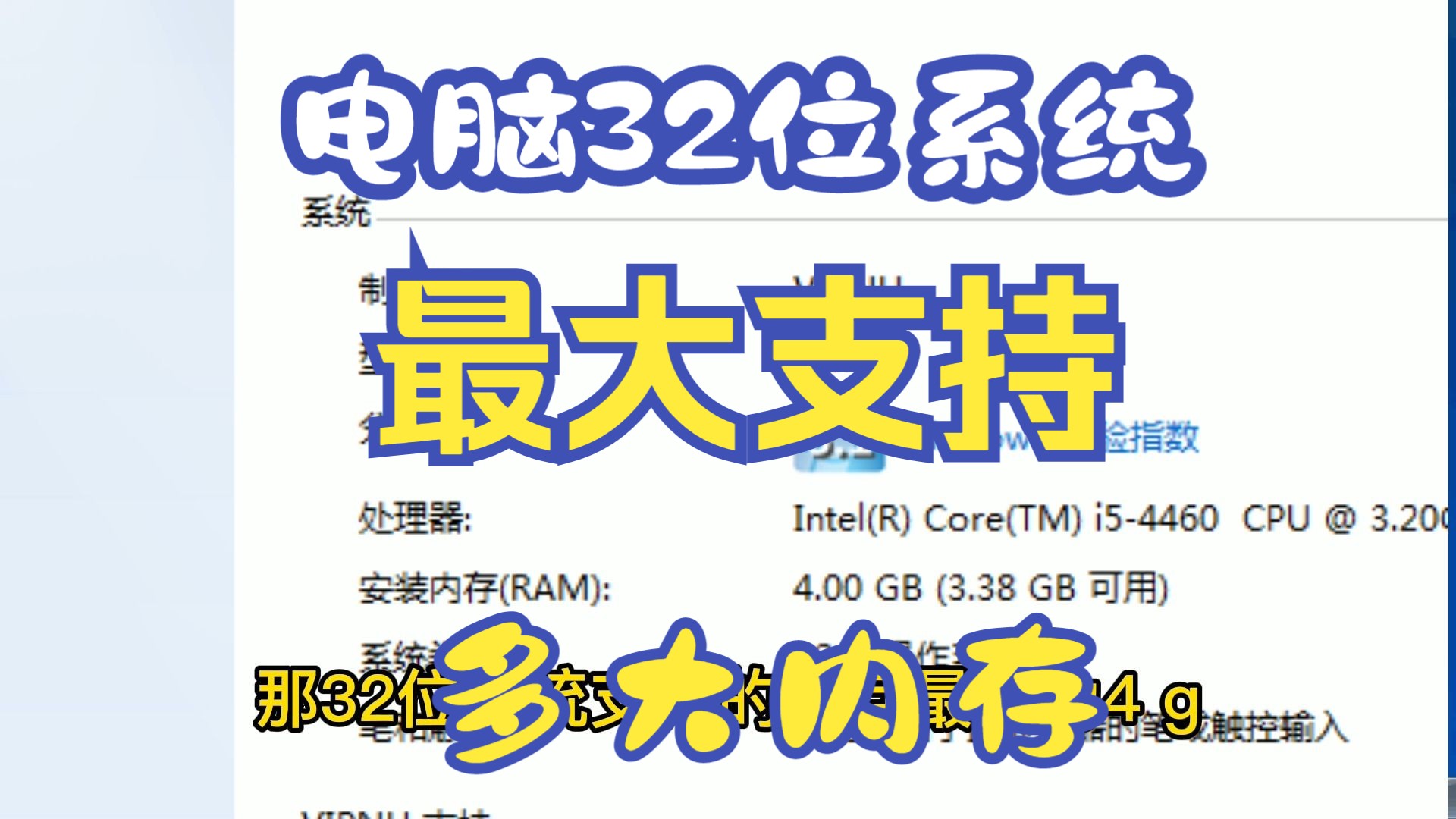 ddr4内存颗粒：速度更快、容量更大，如何选择合适的内存颗粒？  第1张