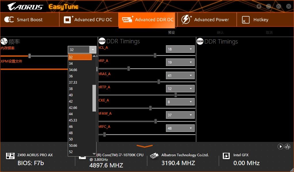 内存选择攻略：a10 7800处理器该配什么内存？  第5张