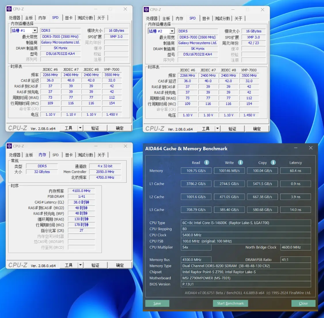 揭秘PC2内存超频：让你的电脑焕发新生