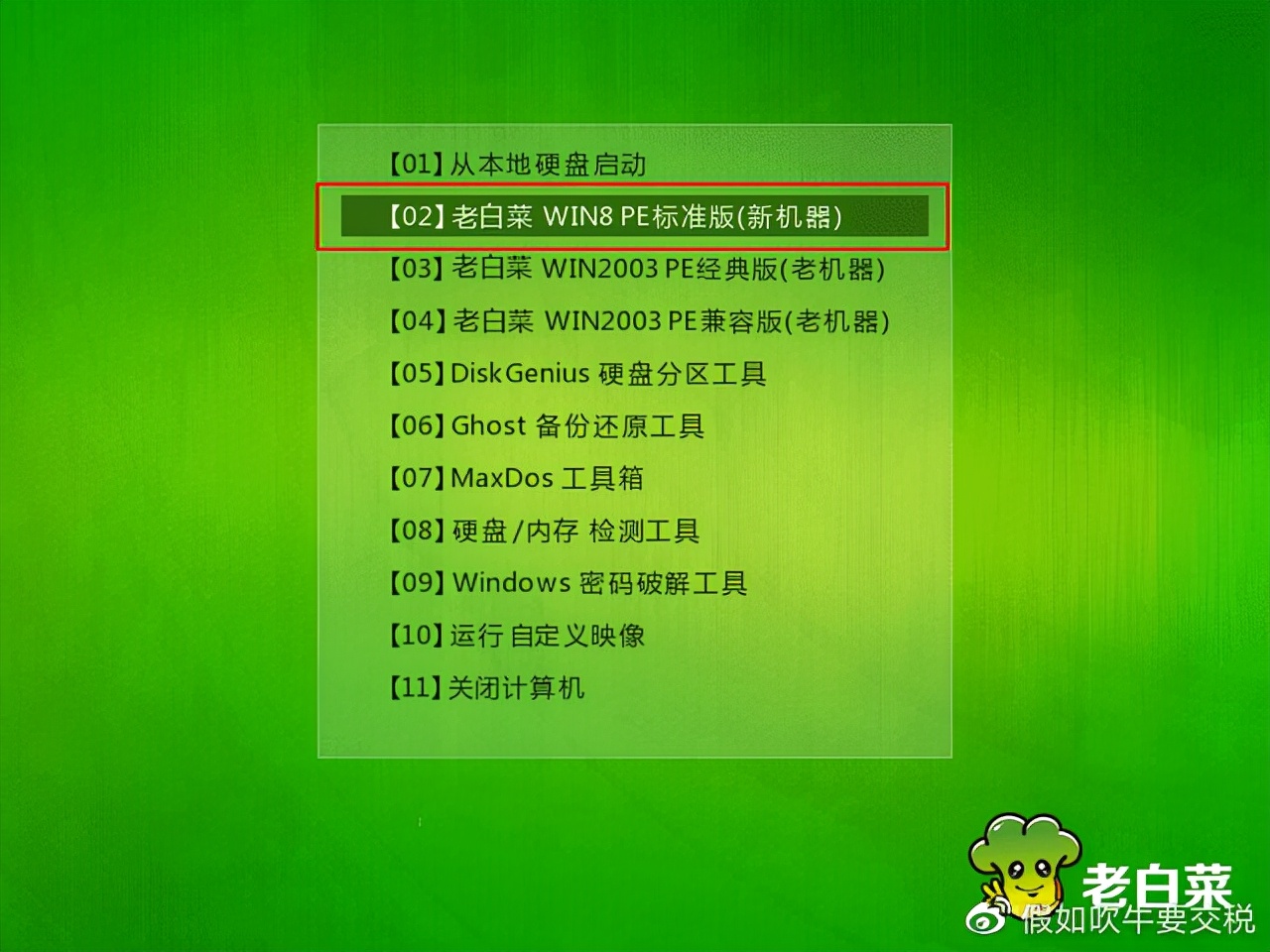 12G内存不够？电脑维修员教你解决运行缓慢的烦恼  第6张