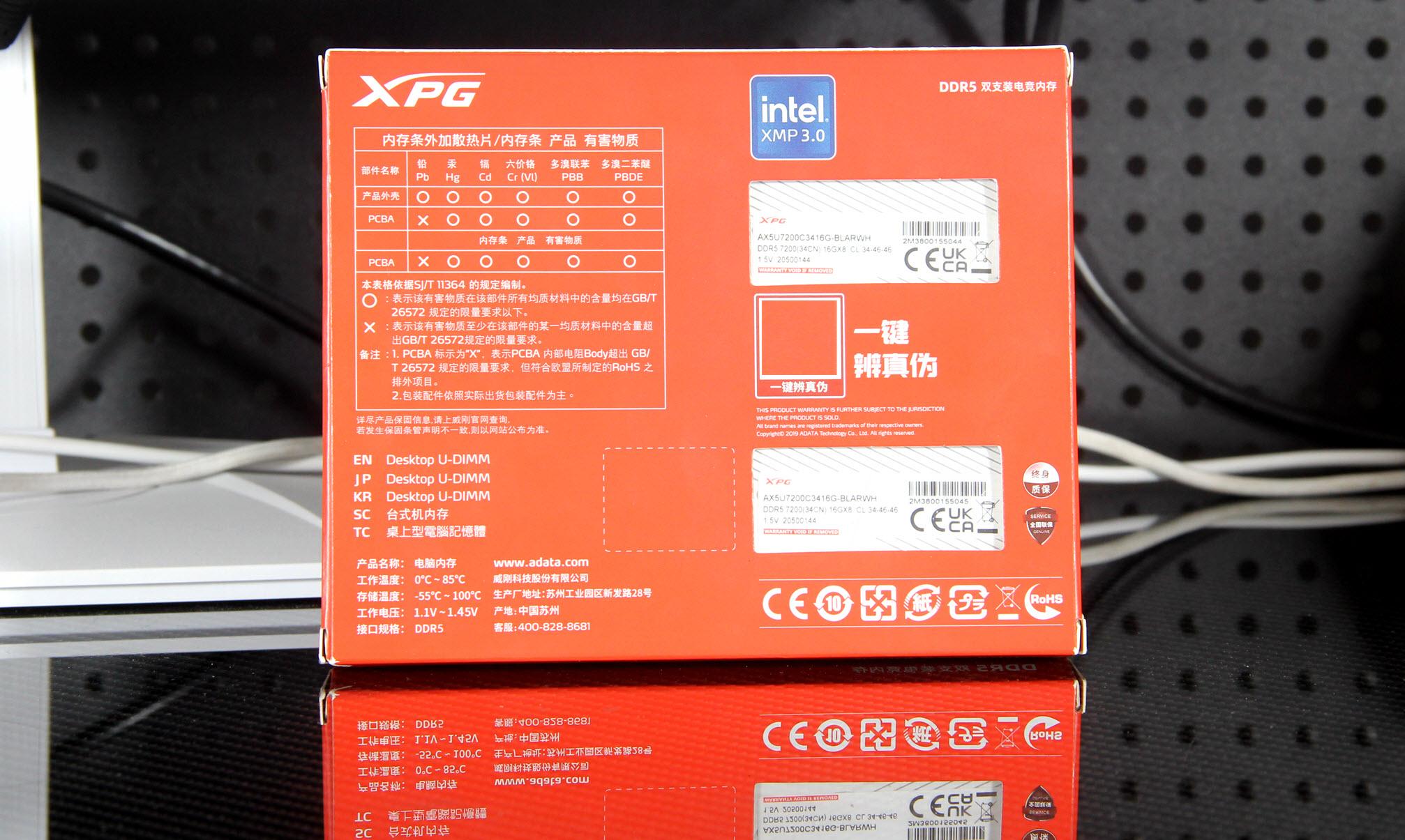 i7 4770k内存配置攻略：8GB还是16GB？  第3张