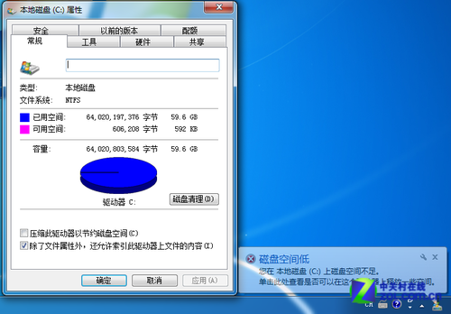 内存大比拼：硬盘VS固态硬盘VS运行内存，究竟谁最大？  第2张