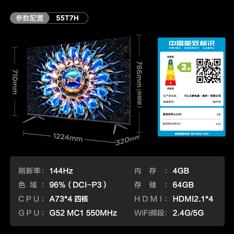 内存扩展产品大对比：hcp为何成为首选？