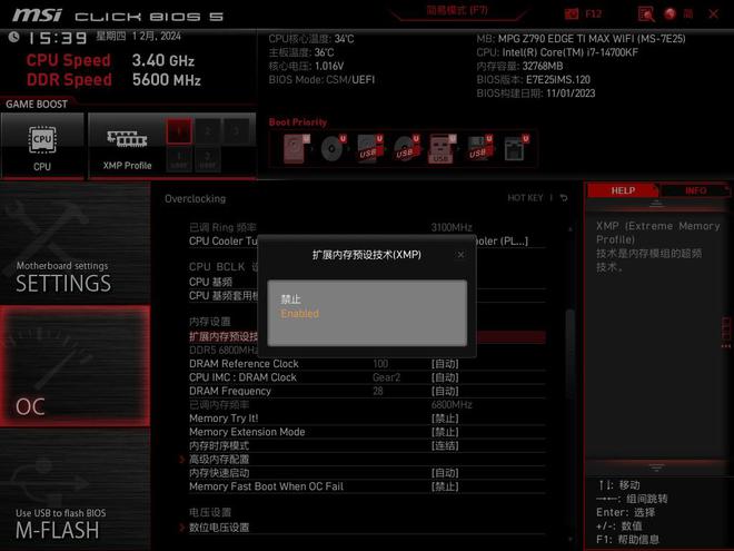 ROG B450F主板内存频率揭秘：超频潜力惊人  第1张