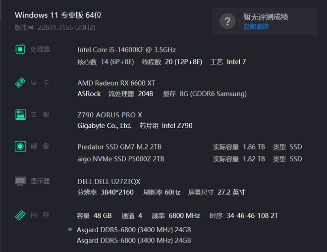 ROG B450F主板内存频率揭秘：超频潜力惊人  第4张