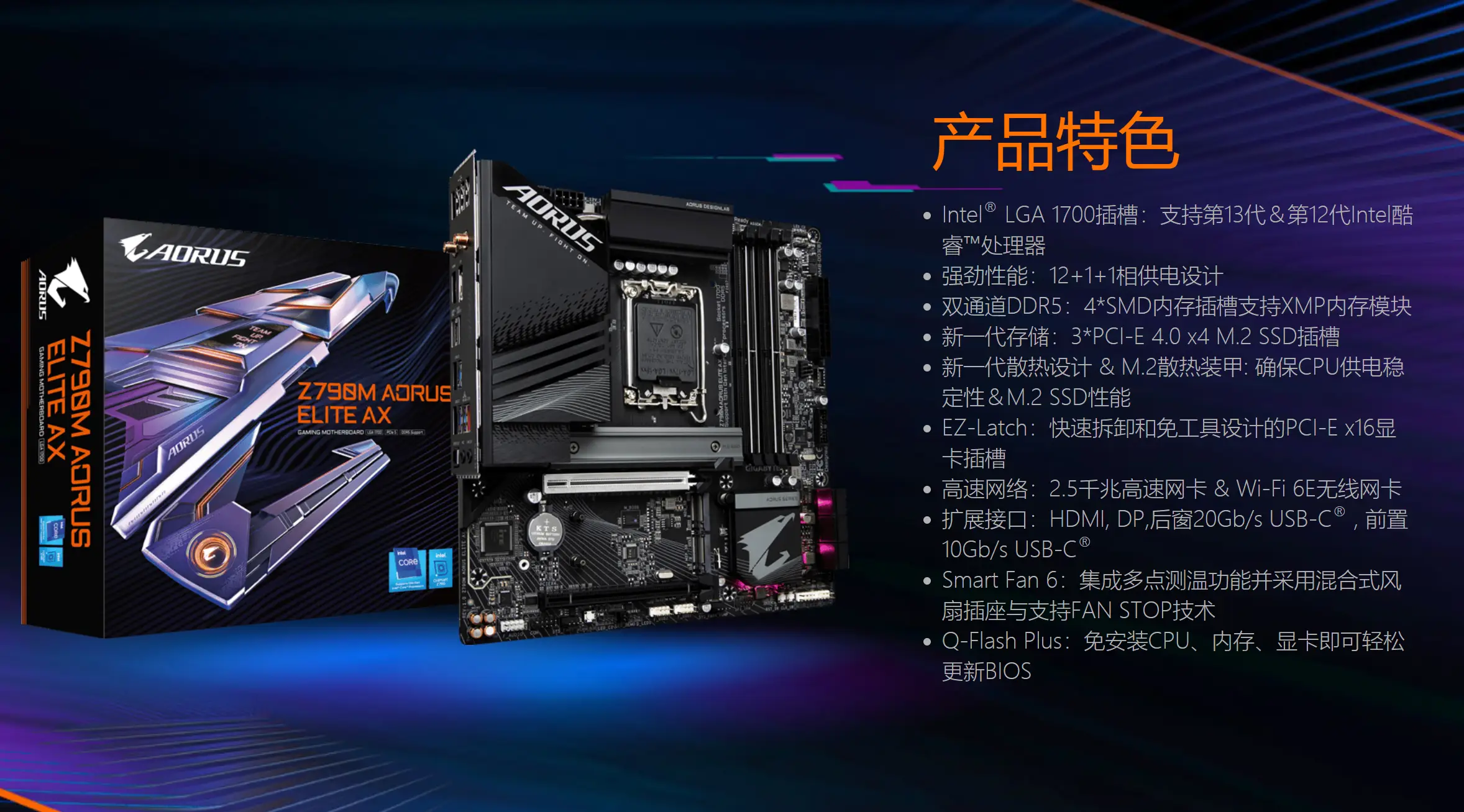 ROG B450F主板内存频率揭秘：超频潜力惊人  第6张