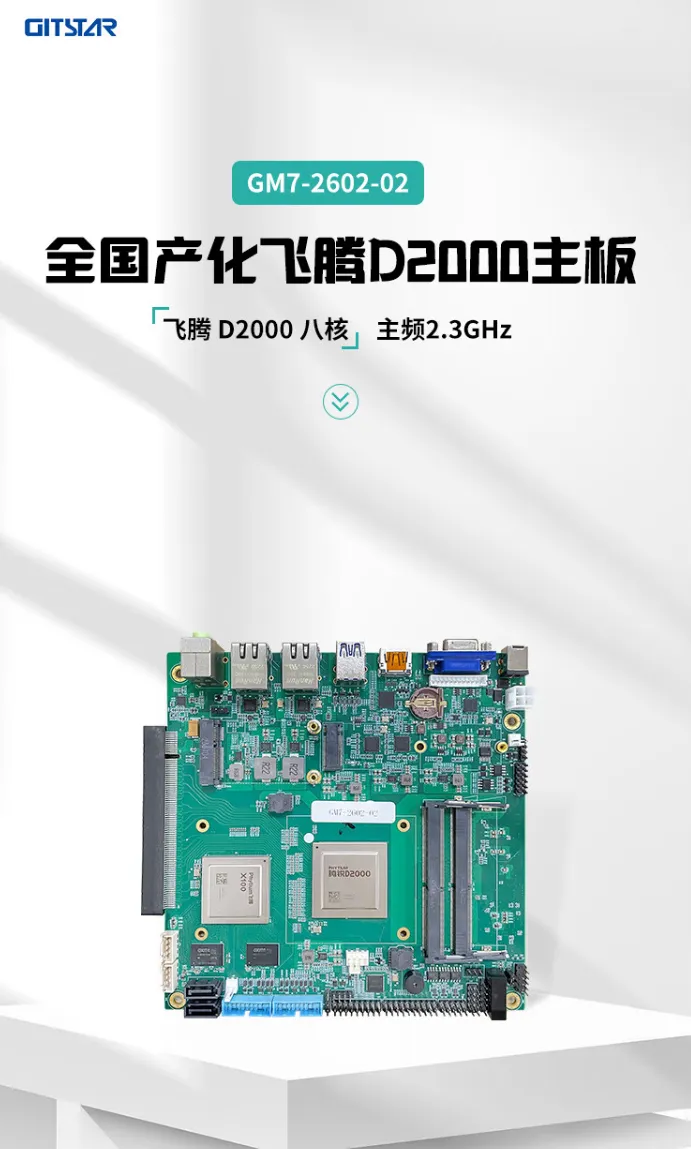 内存加速：p67主板4条内存带来的速度与稳定  第8张