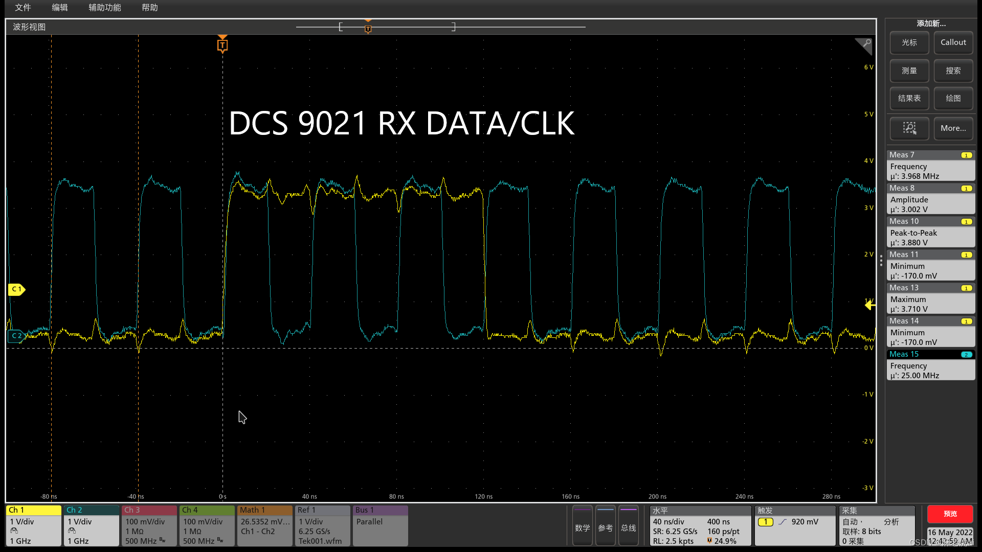 ryzen处理器内存优化大揭秘，让你的电脑飞起来  第6张