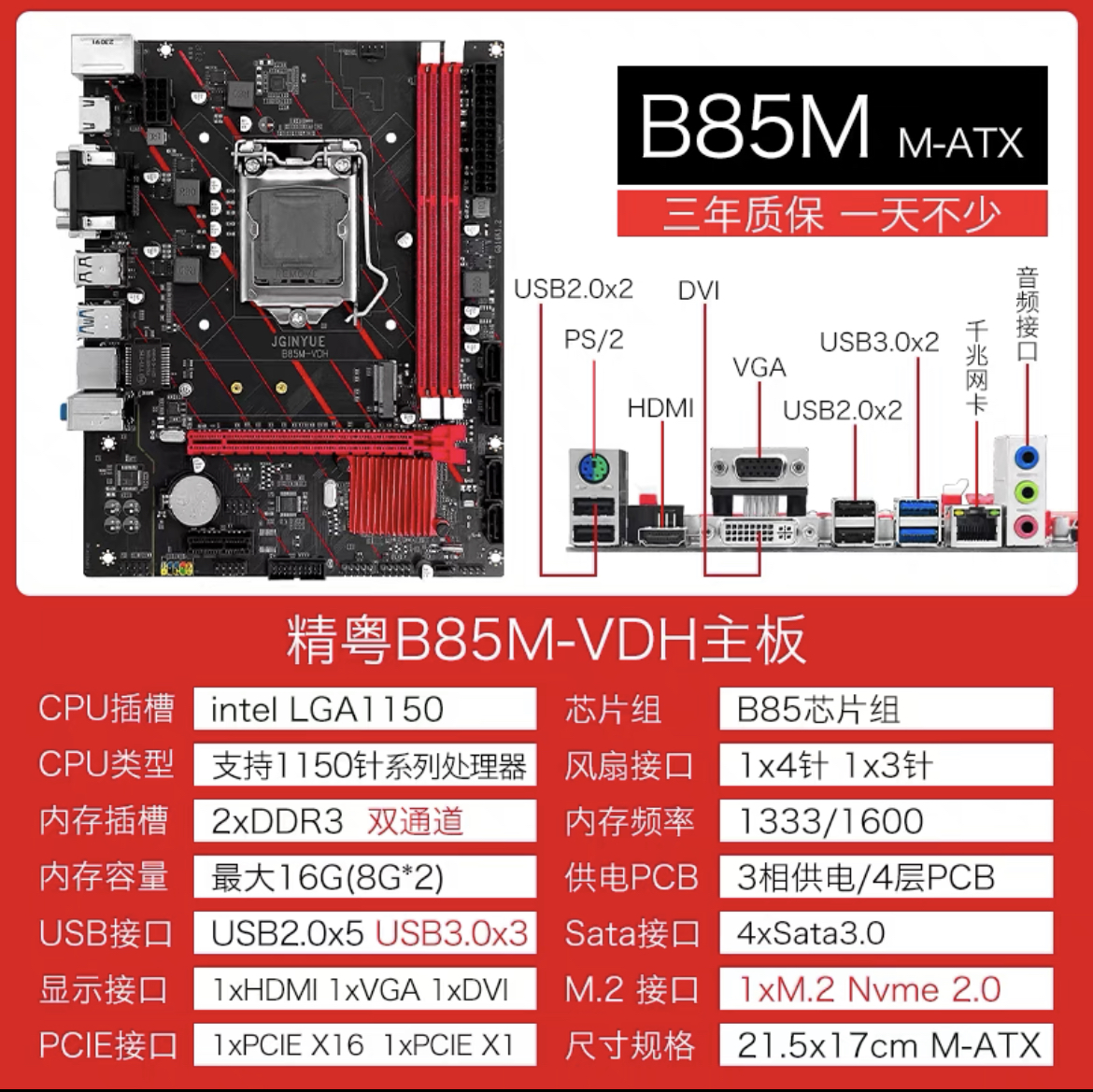 内存bclk：提速你电脑的秘密武器  第3张