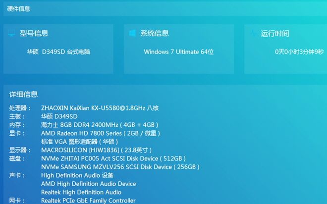 华硕m6h内存：释放游戏性能的终极武器  第2张