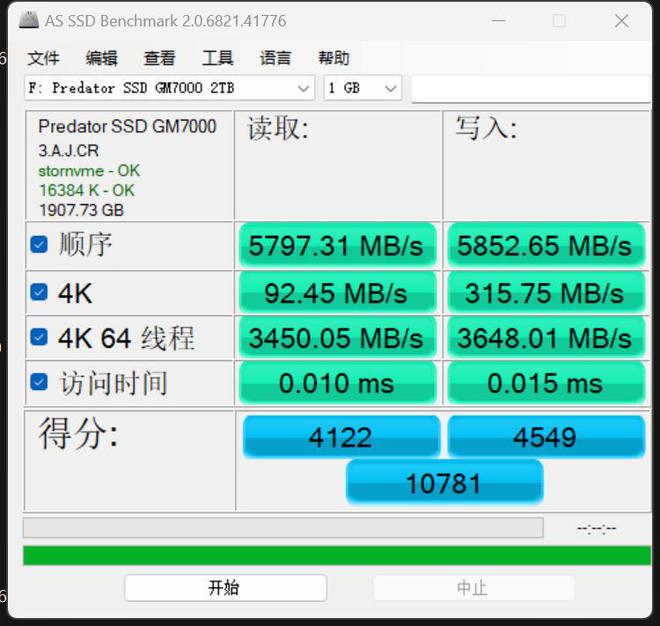 8个g运行内存手机为何寿命那么短？内幕揭秘  第3张