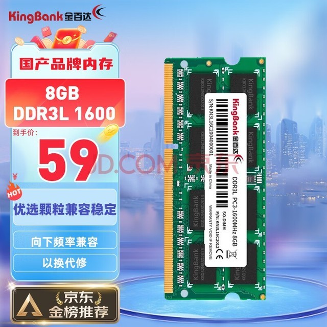 诛仙重温之路：ddr2内存成绊脚石，虚拟机解救游戏迷  第3张