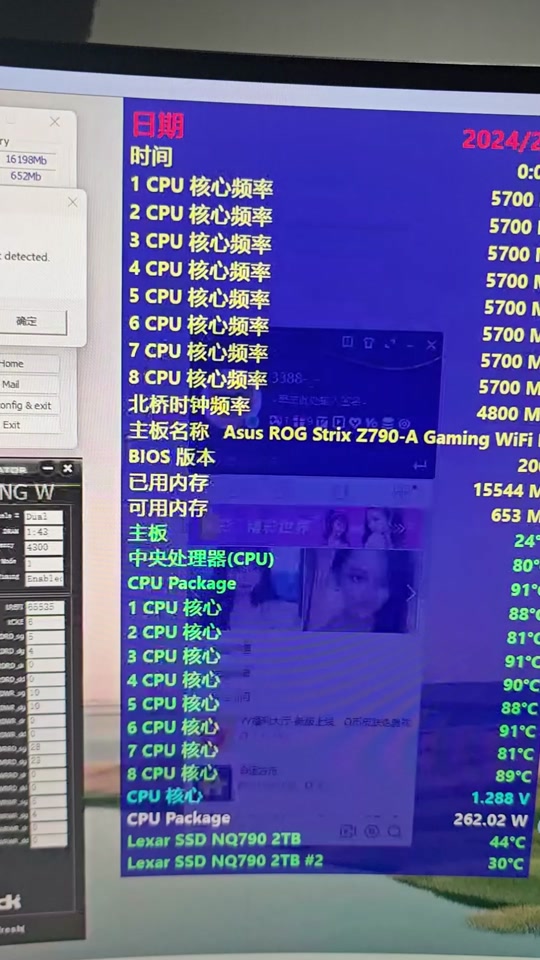 华硕z87主板内存超频大揭秘：XMP技术如何提升性能？  第4张