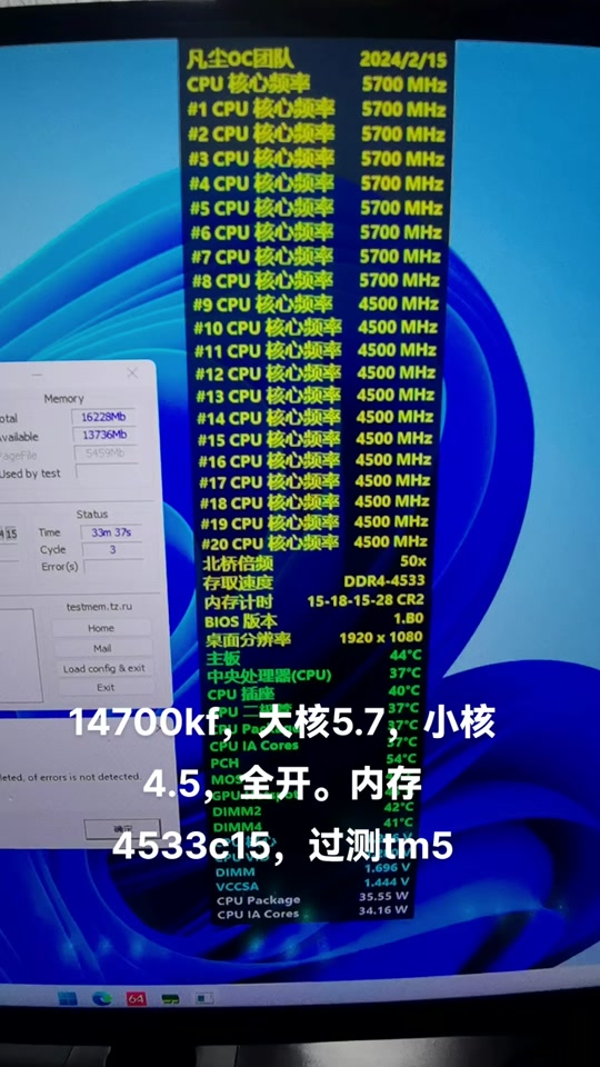 华硕z87主板内存超频大揭秘：XMP技术如何提升性能？  第5张