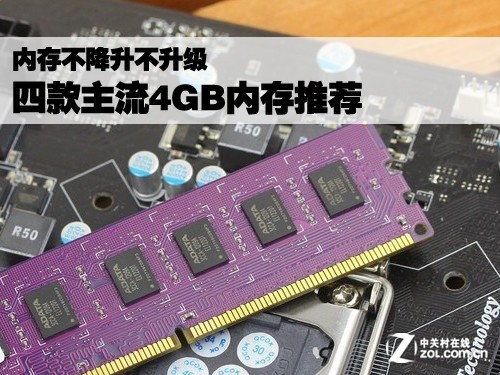 iPhone内存类型揭秘：LPDDR4X vs SSD，哪个更强？  第5张