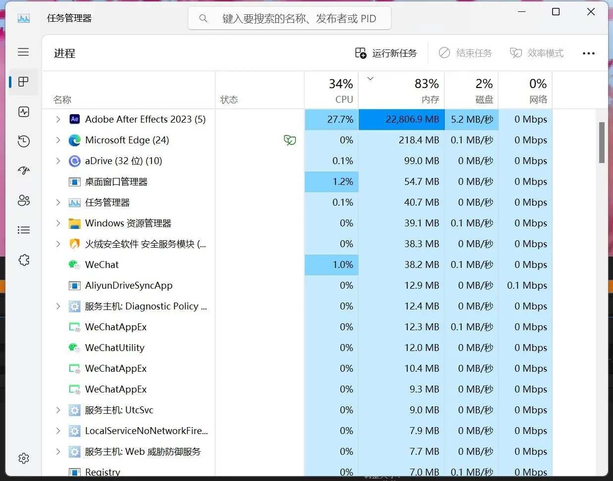 HOF内存选择指南：8GB？16GB？32GB？性能对比帮你选最适合的内存  第4张