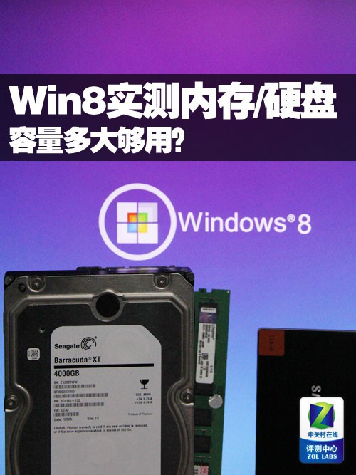 硬盘大容量选购指南：2TB vs 4TB 8TB，哪款更适合你？  第4张