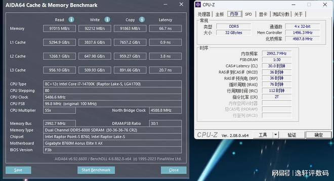 释放超能力，技嘉x79超内存频率让电脑飞起来  第3张