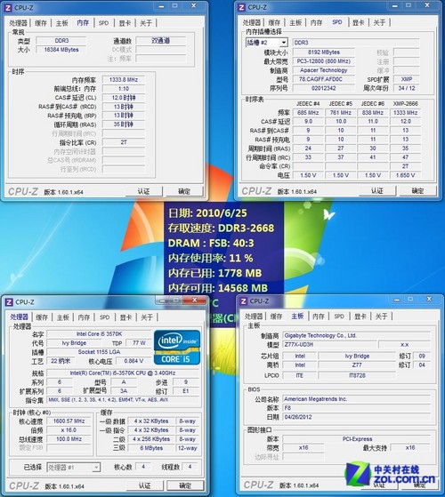 内存条大比拼：性能、稳定性、价格，哪款更胜一筹？  第5张