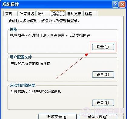 内存双通道验证：提速保稳，数据无忧  第1张