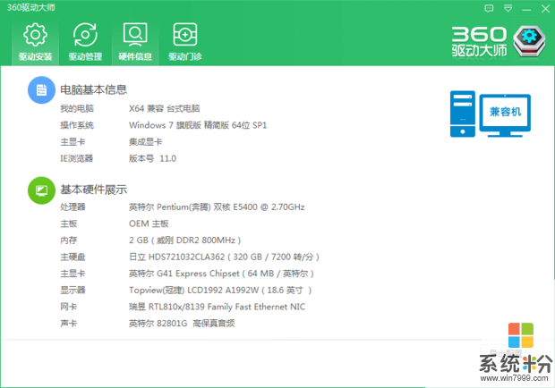 b150内存：电脑的翅膀，游戏的加速器，工作的得力助手  第5张