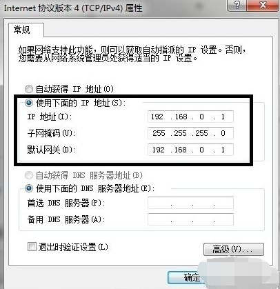 内存性能UP！金泰克内存双通道带来的惊人改变  第3张