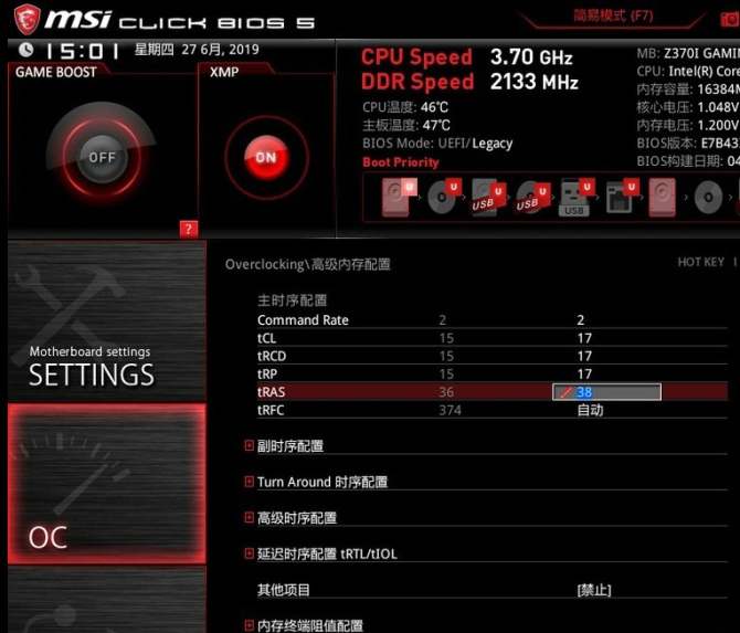 7650k处理器激情碰撞1333内存，电脑性能飙升  第2张