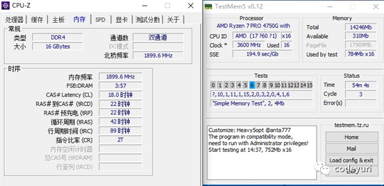 内存时序ddr3解密：你了解多少？  第3张