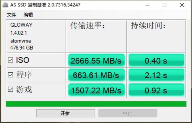 千元CPU内存主板选购攻略，让你的电脑性能飞起来  第6张