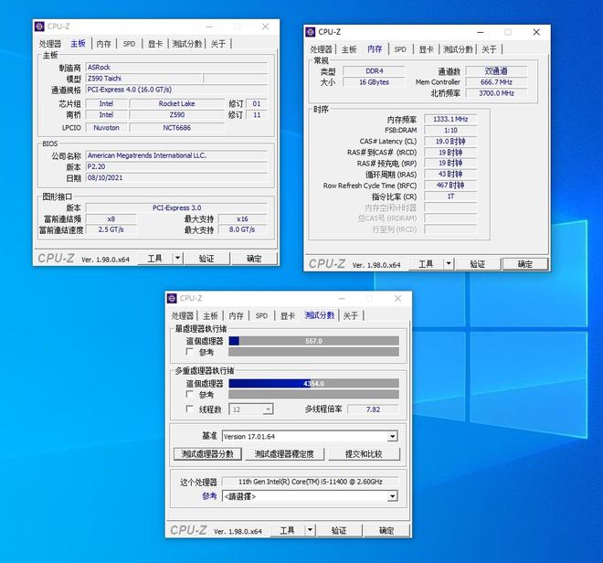 内存选购指南：e3 1230 v3处理器的最佳搭配  第5张