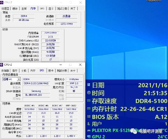 i5 6500用户的内存选择秘籍：8GB够不够？频率影响大不大？  第4张