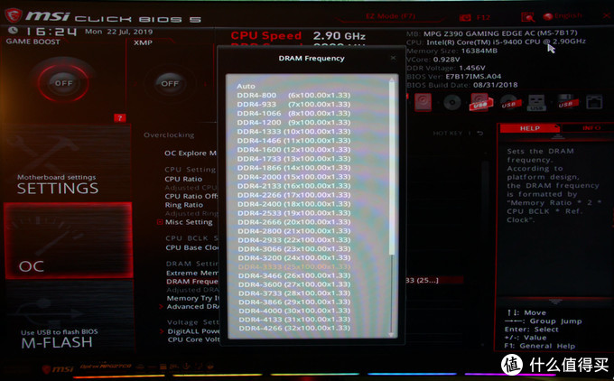 宇瞻内存ddr4 2133：稳定性、性能、耐用性三大亮点