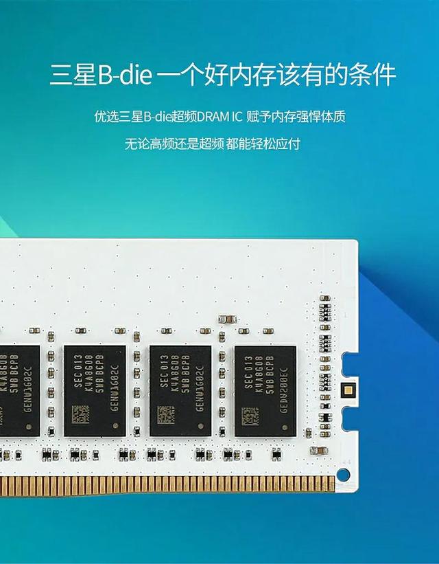 AMD锐龙5 1600配内存，性能提升秘籍大揭秘  第1张