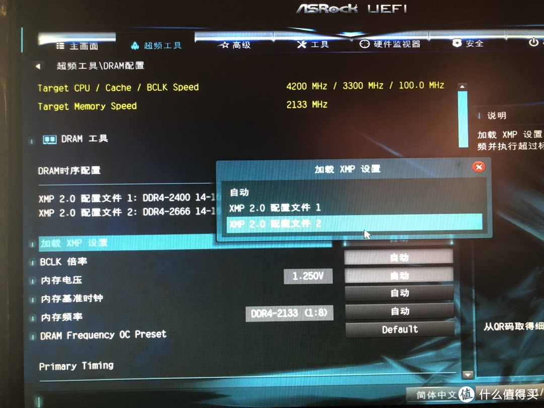 AMD锐龙5 1600配内存，性能提升秘籍大揭秘  第6张