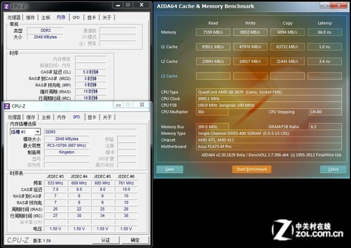 揭秘b365主板搭配ddr3内存：3招让你的电脑性能飙升  第1张