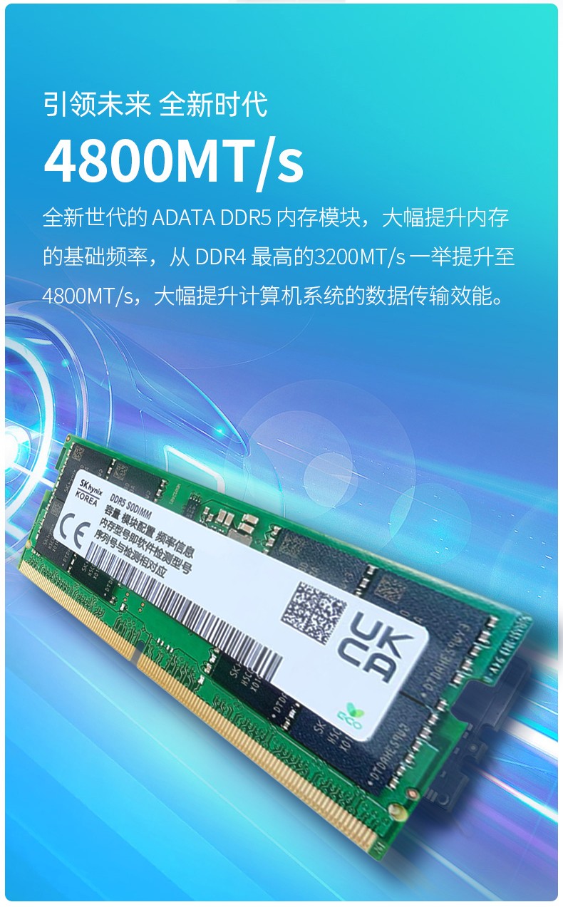 内存大小对笔记本性能有多重要？8GB、16GB和32GB内存对比评测  第4张