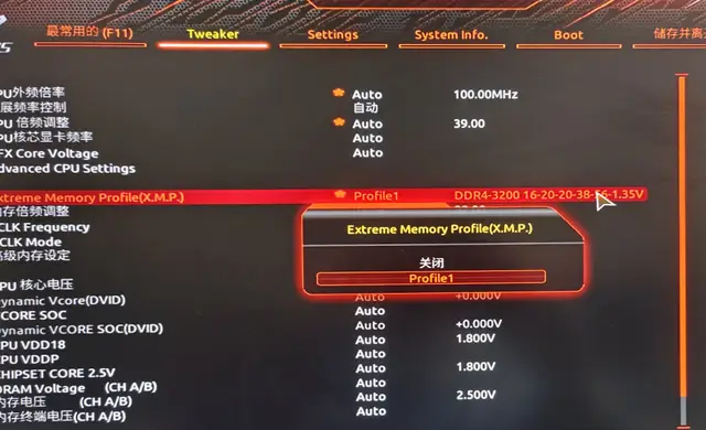 AMD Ryzen 5 1600：内存扩展新境界，性能提升不止一点点  第2张