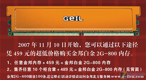 内存条价格狂飙！如何找到性价比更高的选择？  第4张