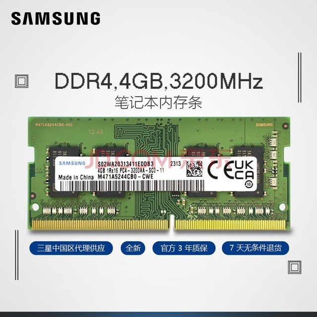 内存升级不再犹豫！ddr3内存降价，省钱又提速  第6张